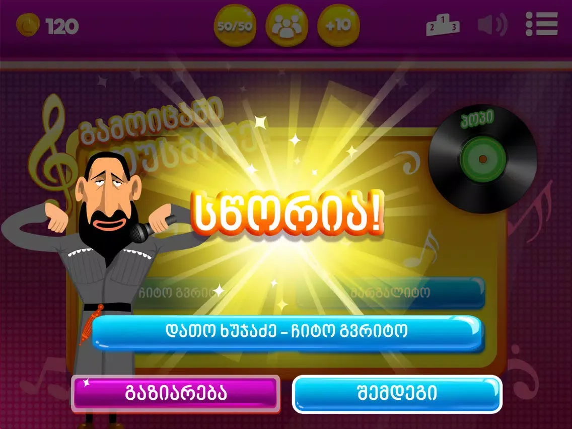 Mousmine - Music Quiz Game iPad 应用截图
