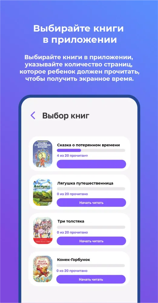 MoveToPlay Screenshots