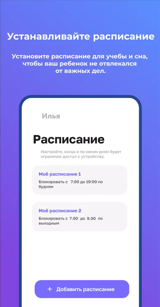 MoveToPlay Screenshots