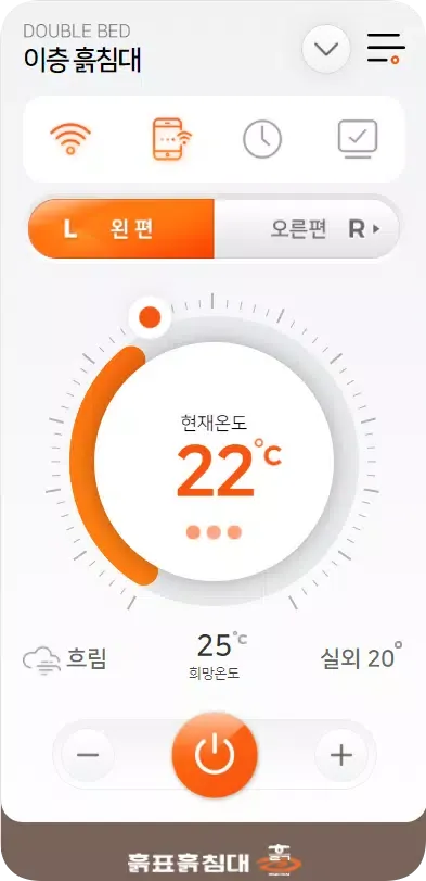 흙표흙침대 Screenshots