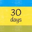 Habit Tracker: 30Day Challenge
