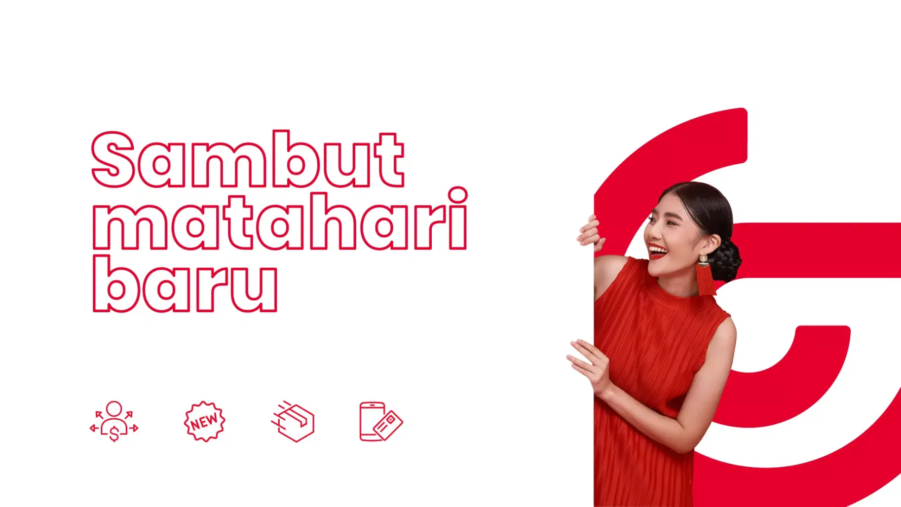 Matahari 스크린샷