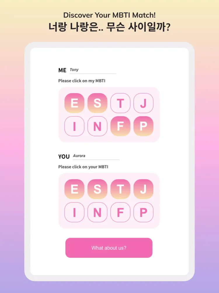 You & I - MBTI Match Screenshots