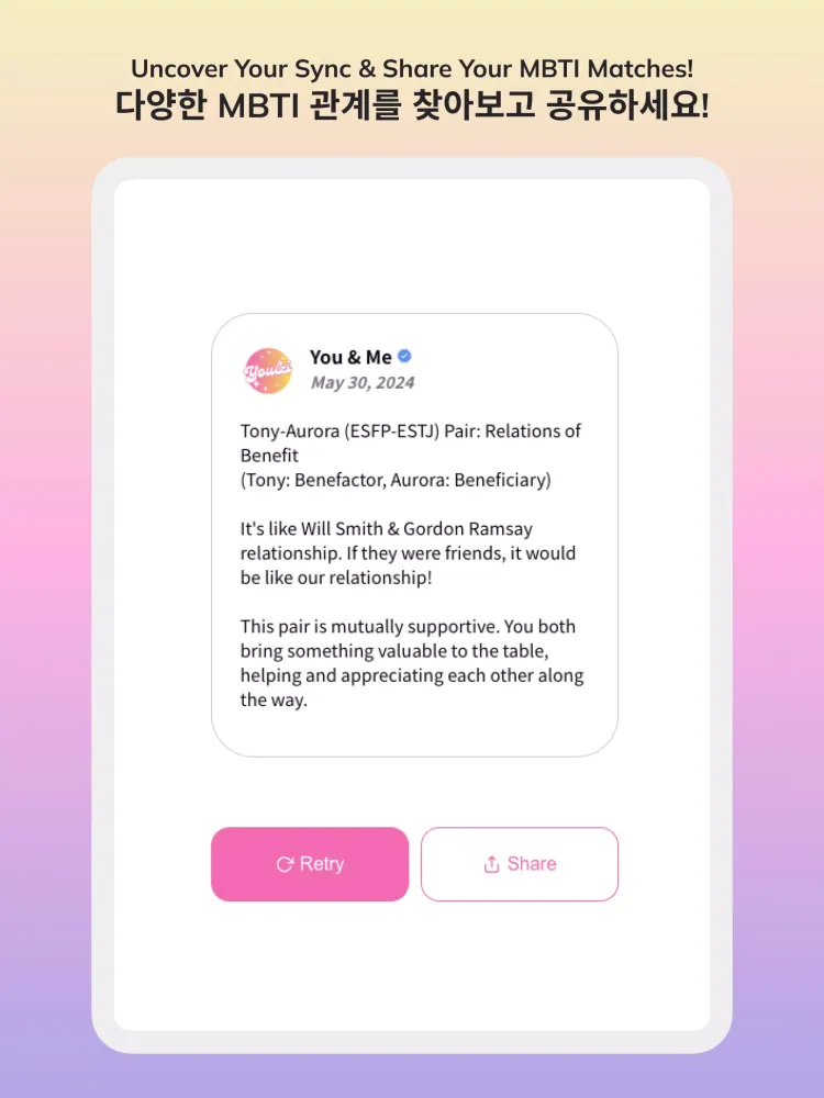 You & I - MBTI Match Screenshots