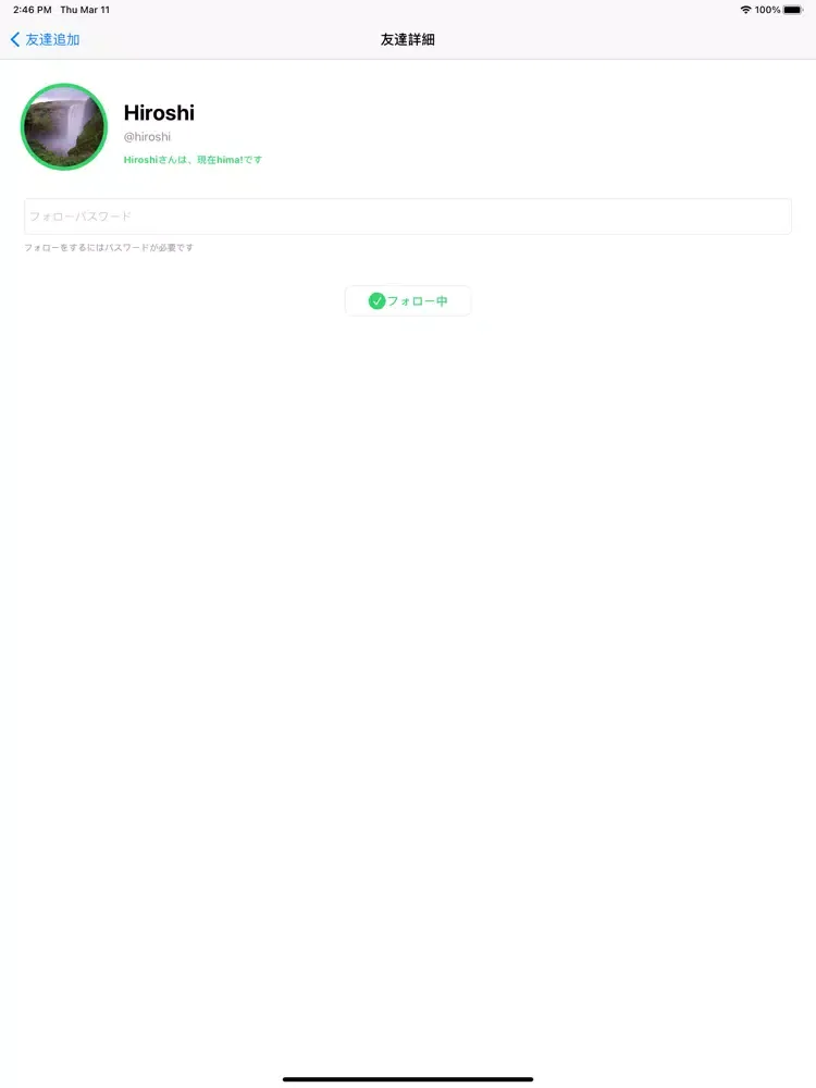 Capturas de pantalla de hima? iPad 