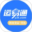 运必达