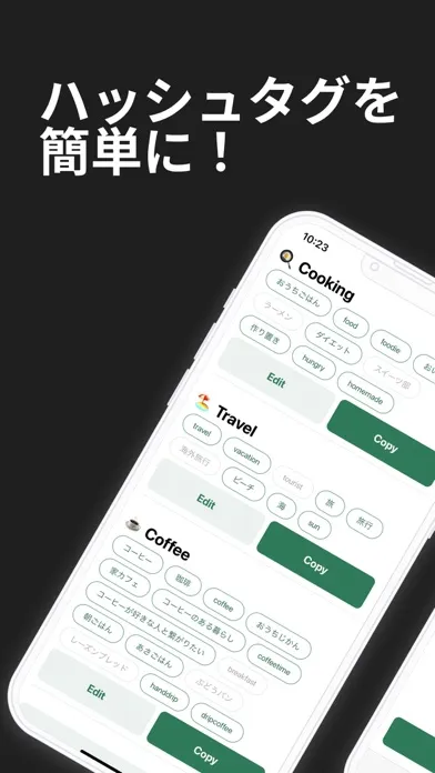 تصاویر Taguuu ハッシュタグメモ