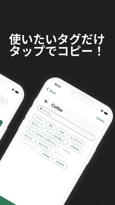 تصاویر Taguuu ハッシュタグメモ