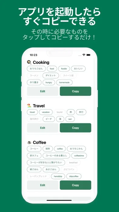 تصاویر Taguuu ハッシュタグメモ