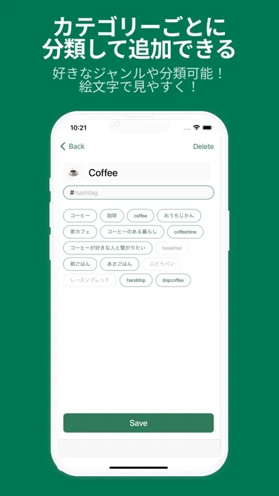 تصاویر Taguuu ハッシュタグメモ