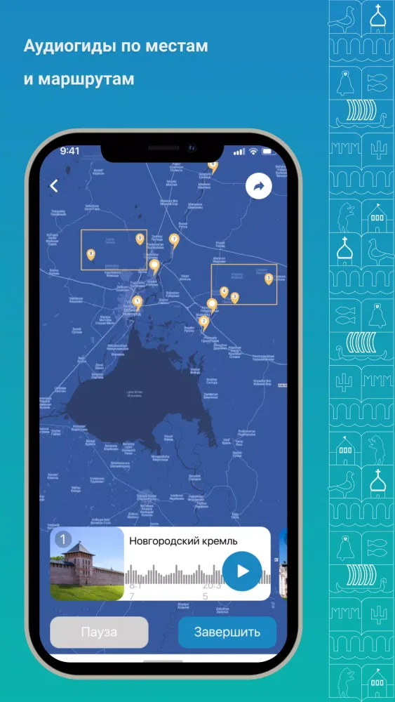 Русь Новгородская Screenshots