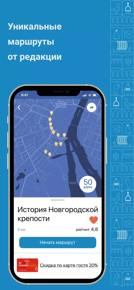 Русь Новгородская Screenshots
