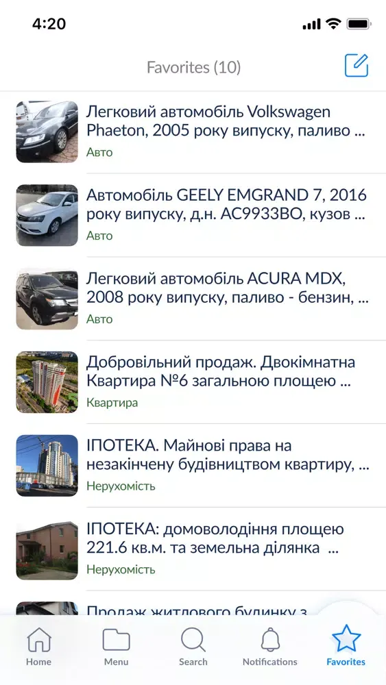 Capturas de pantalla de All Auctions of Ukraine