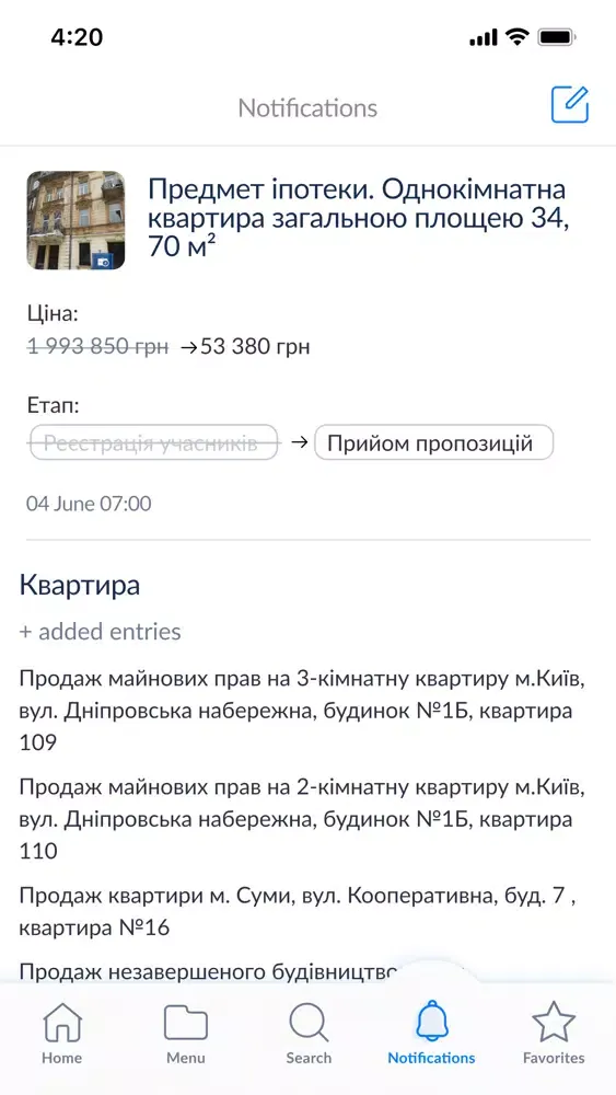 Capturas de pantalla de All Auctions of Ukraine