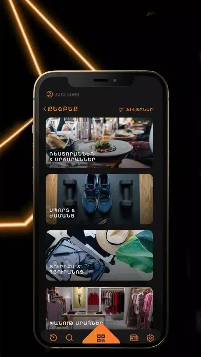 Скриншоты OneCard - Business Card