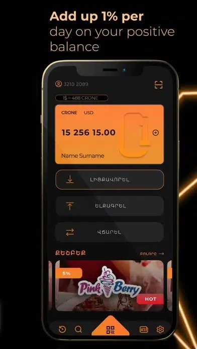 Скриншоты OneCard - Business Card