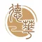 德华中医 Qi and Acupuncture