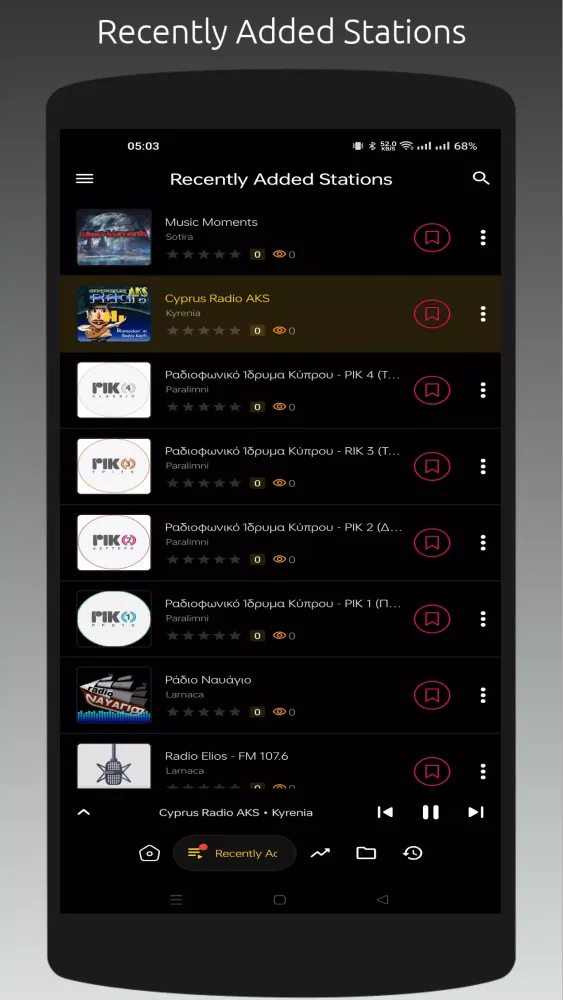 Radio CY: All Cyprus Stations Screenshots