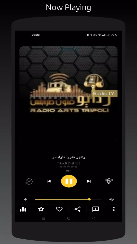 Radio LY: Screenshots