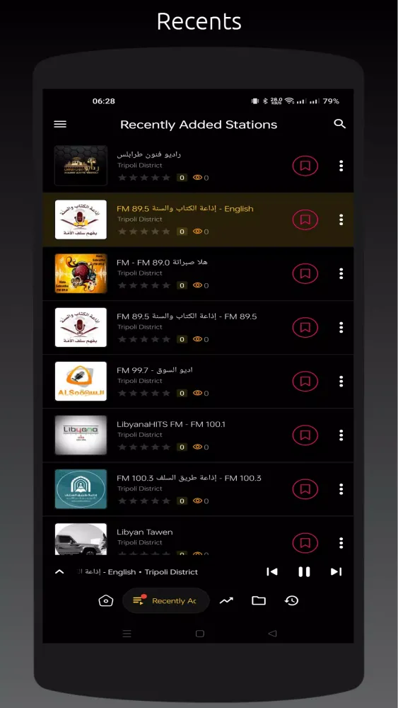 Radio LY: Screenshots
