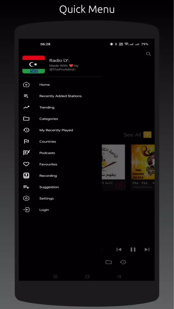 Radio LY: Screenshots