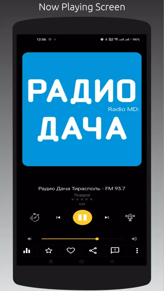 Radio MD: Screenshots