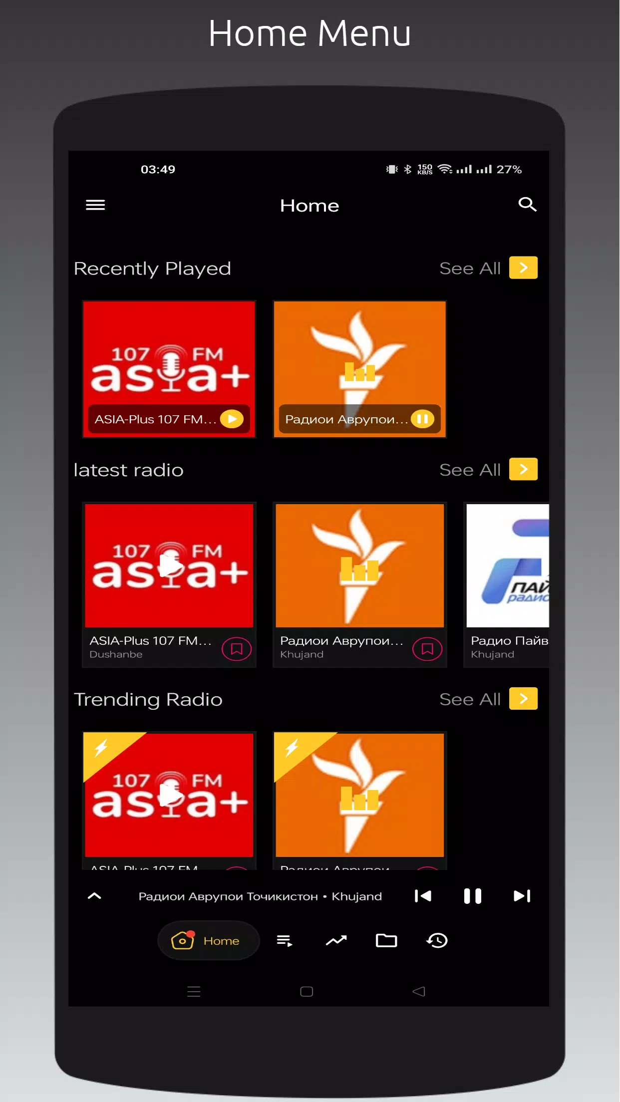 Radio TJ: Screenshots