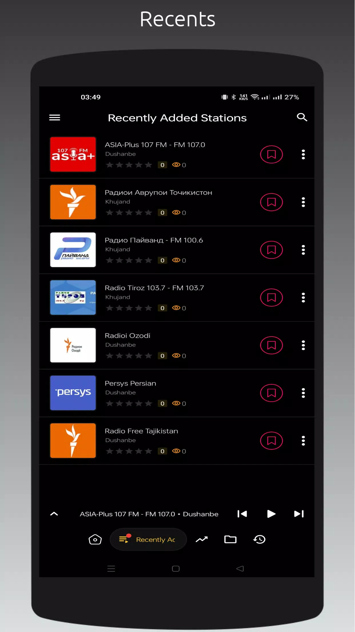 Radio TJ: Screenshots