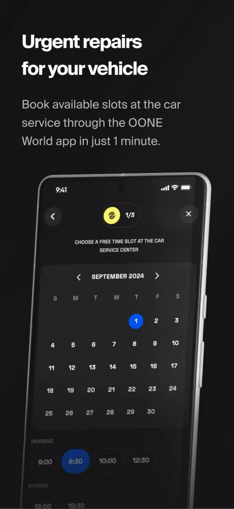 OOne World应用截图