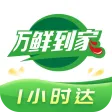 万鲜到家 万鲜到家