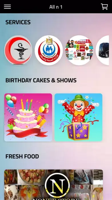 All N 1 App Screenshots