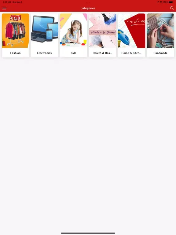 Ma7lk iPad 應用截圖