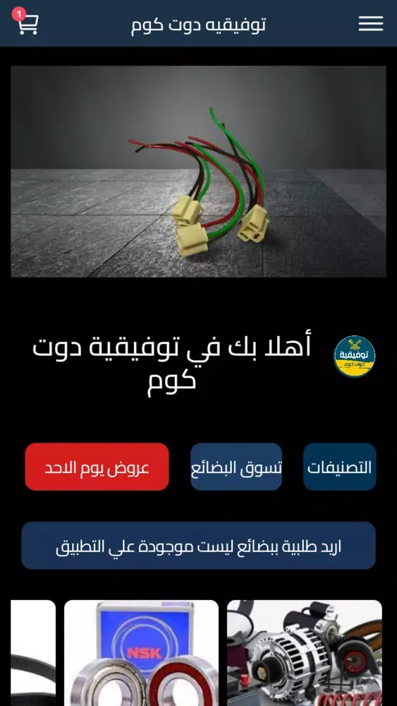 تصاویر Tawfiqia