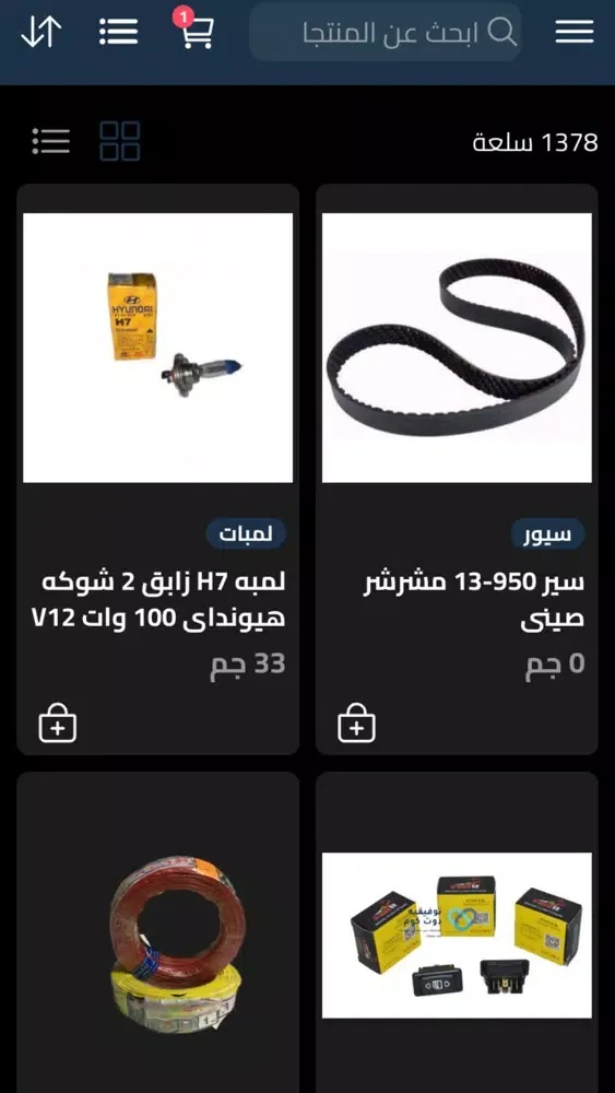 تصاویر Tawfiqia