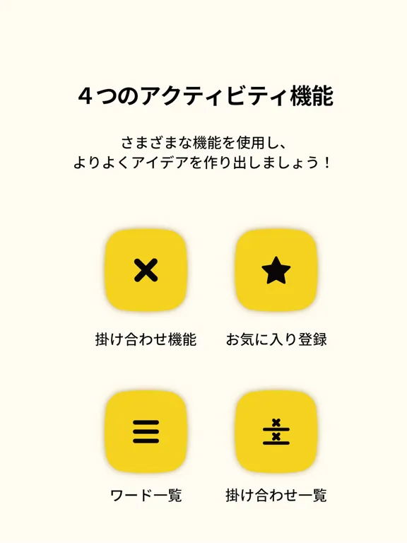 Magical Banana iPad  Screenshots