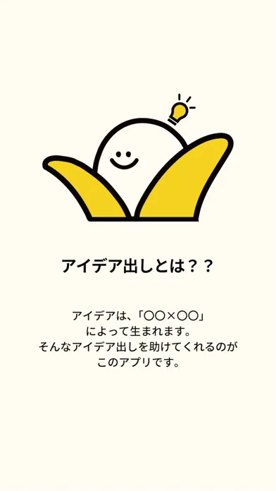 Magical Banana Screenshots