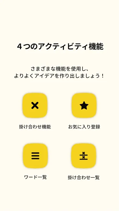 Magical Banana Screenshots