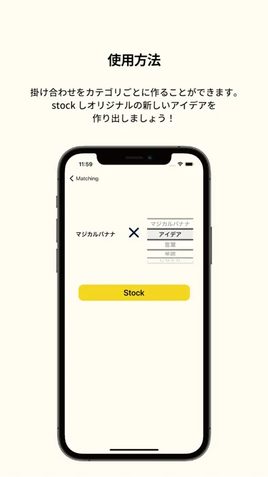 Magical Banana Screenshots