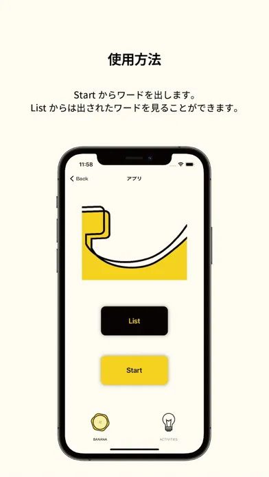 Magical Banana Screenshots