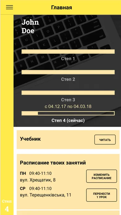 Project 12应用截图