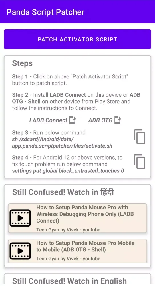 Panda Script Patcher Screenshots