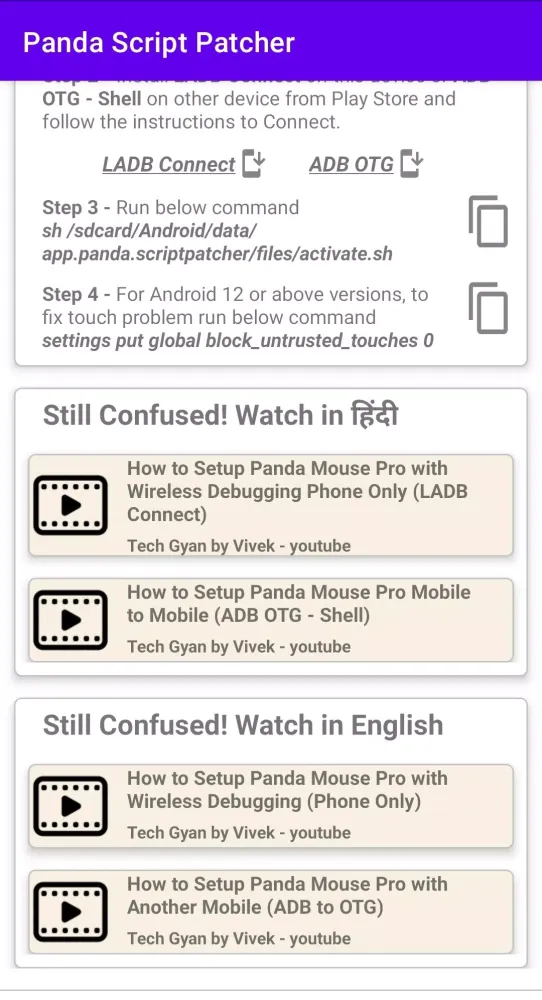 Panda Script Patcher Screenshots