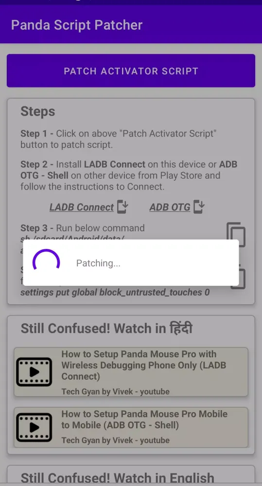Panda Script Patcher Screenshots