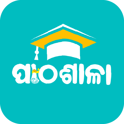Pathasala Pathasala
