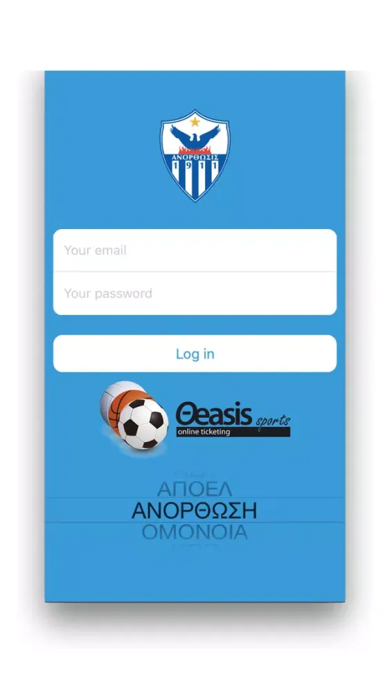 Ảnh chụp màn hình của theasisTicket