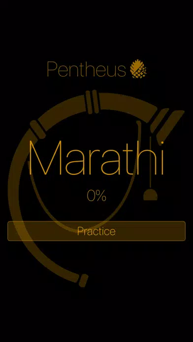 Capturas de tela do Pentheus Marathi