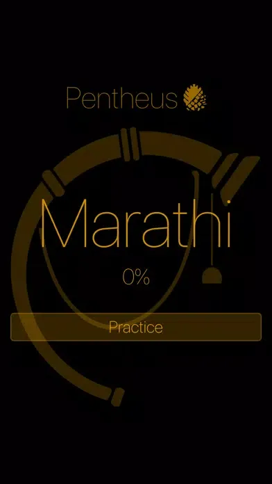 Pentheus Marathi سکرین شاٹس