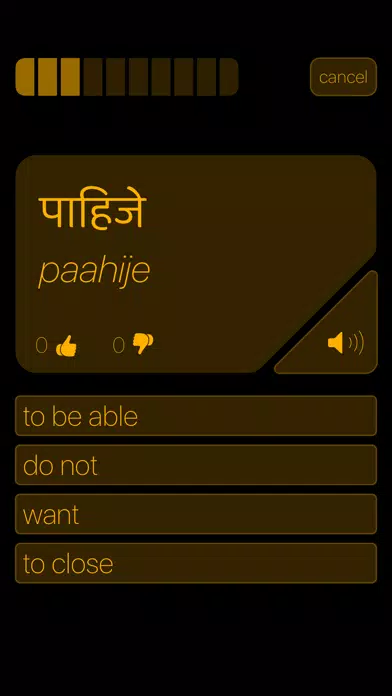 Capturas de tela do Pentheus Marathi