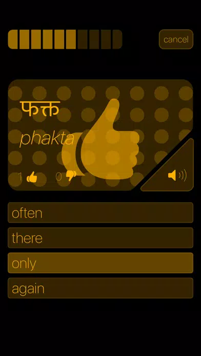 Capturas de tela do Pentheus Marathi