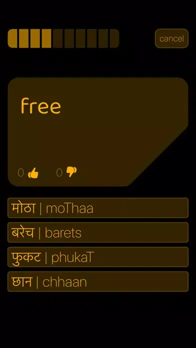 Pentheus Marathi سکرین شاٹس